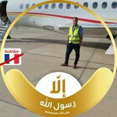 Ahmed Nabil