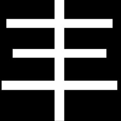 丰