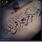 انا الاهلى