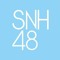 SNH48 TEAM SII