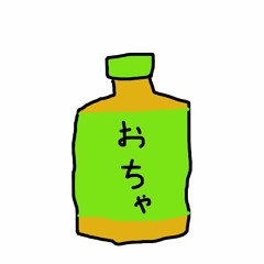 茶会おちゃちゃ