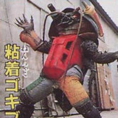 ｓｐａｃｅ░ｒｏａｃｈ （囲押モ）