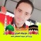 مصطفي حامد
