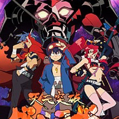 gurren lagann