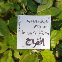 الطريق إلي الله