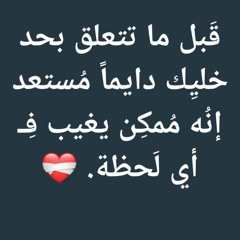 منونه