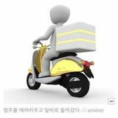 이건철