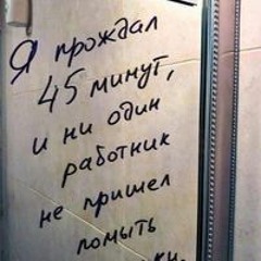 Алекс Девилс