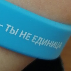 тыноль