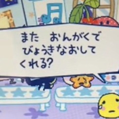ねこ