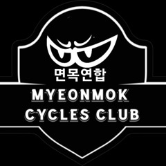 픽시 면목 2번대장