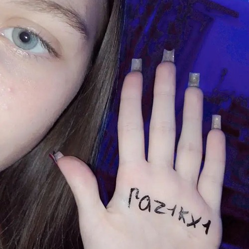 Мария Козеева – Элитный клуб.mp3