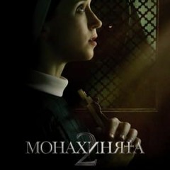 The nun online subtitles sale