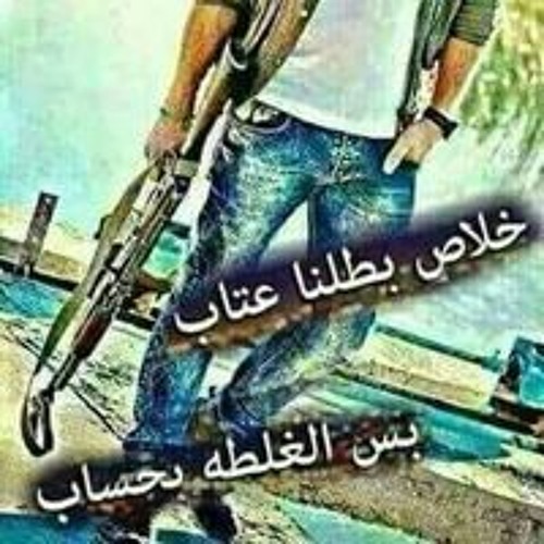 بيبو محمد’s avatar