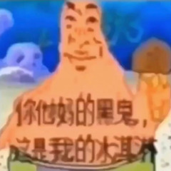 Sushii