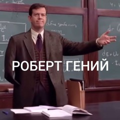 Yung_братишка