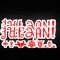 JUL2AN! {EFFUSIVE MUSIC RECORDS}