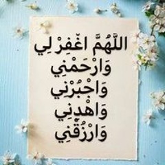 ام كريمه