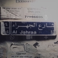 غايب🙁🍺