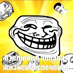 nikita trollface
