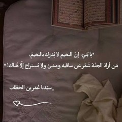 إبتهال السيد السعدنى
