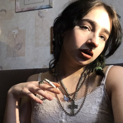 убей меня, эйс