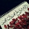 Mahasen Abdelhameed
