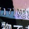 KYSACCHi