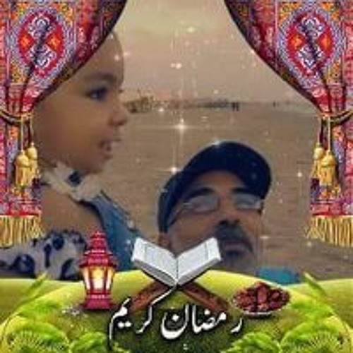 علي المر’s avatar