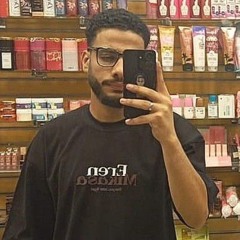 Gamal