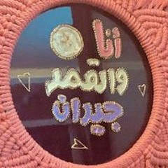 Stream Sanaa K Alzoubi | Listen to مسير الشمس نجاة playlist online for free  on SoundCloud