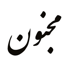 Majnun Podcast