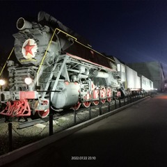 DJ Alex Five Wolf 32