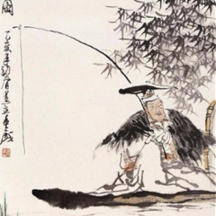 강태공 세월을 낚는자