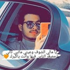سہمو الہاميہر
