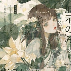 Shinobi血雾
