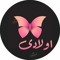 شريف محمد