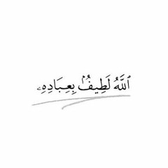 مَريّمِي.