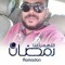 المجرى ﺍﻟﺼﻌﻴﺪﻱ