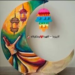كاريزما القهوة وشكولاته