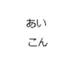 あるみんあるれると