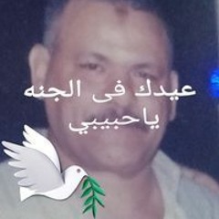 مروه وحيد