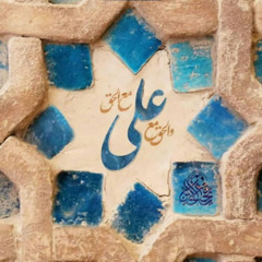 Quranic Recitations