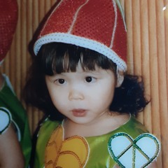 서린
