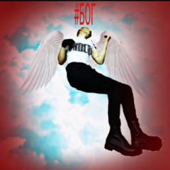 #Эш-Блэйзер