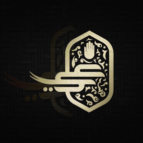 الخطيب السيد مهدي النواب - الفاطمية الثانية ١٤٤٥ هـ