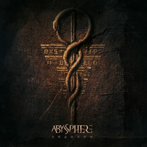 Abyssphere’s avatar