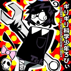˚₊‧꒰ა 桃源郷 ໒꒱ ‧₊˚  𝄃𝄃𝄂𝄂𝄀𝄁𝄃𝄂𝄂𝄃