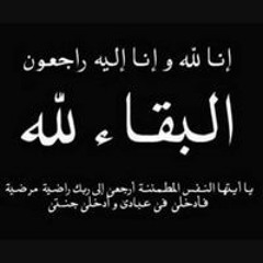 القبطان البحرى
