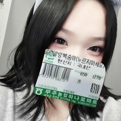 김윤지